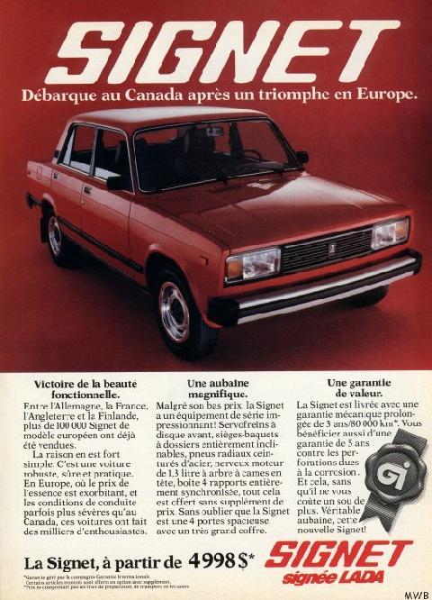lada-signet