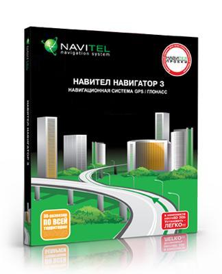 navigator